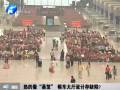東站熱得像“蒸籠” 候車大廳設(shè)計存缺陷？