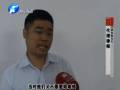 飛來(lái)廣告牌 究竟誰(shuí)買單？