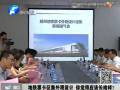 地鐵票卡征集外觀設(shè)計(jì) 你覺得應(yīng)該長啥樣？