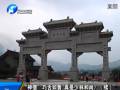 “神僧”巧舌如簧 真是少林和尚？（續(xù)）
