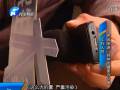 應(yīng)急預(yù)案治理嚴重霧霾 靠譜嗎？