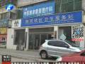是誰盜刷了孩子的“救命錢”？