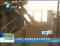 黃泛區(qū)農(nóng)場(chǎng)：新技術(shù)打造新糧倉