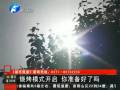 燒烤模式開啟 你準(zhǔn)備好了嗎？