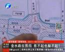 金水路未來(lái)路拉圍擋 還能過(guò)么？