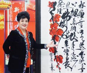 公司特聘請(qǐng)國家一級(jí)著名豫劇演員王希玲作為春節(jié)期間“歡騰購物”形象大使