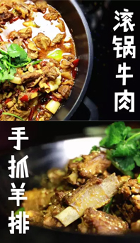 拯救不開心，肉食者的萬(wàn)用良方