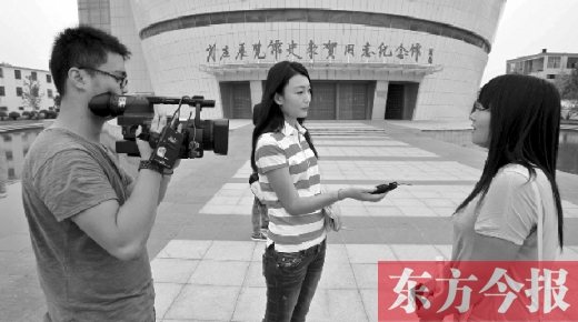 9月4日，河南電視臺記者采訪前來參觀史來賀事跡的大學生們