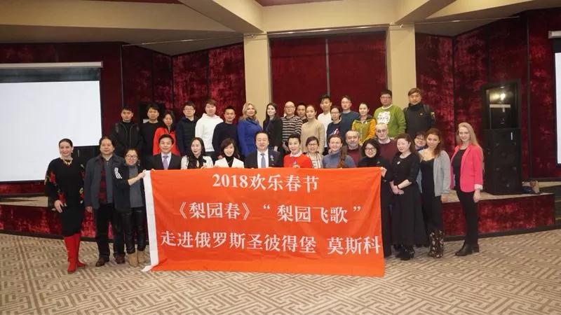 《梨園春》與俄羅斯文化學(xué)者開展座談會，共同交流中俄藝術(shù)文化的發(fā)展并互贈禮物