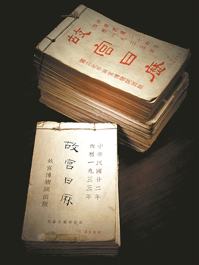 《故宮日歷》新審美：傳統(tǒng)文化日?；? width=