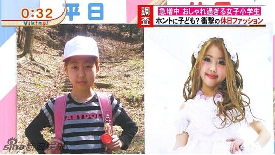 時尚時尚最時尚！日本小學(xué)生假日妖艷變身