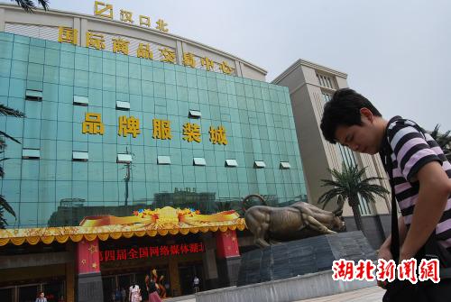 　　漢口北交易中心大樓。